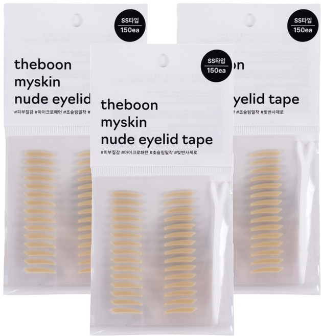 더분 마이스킨 누드 단면 쌍커풀 테이프 150매, 450개, 누드SS타입