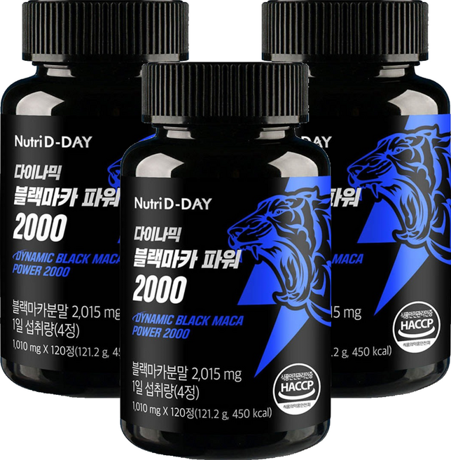 뉴트리디데이 다이나믹 블랙마카 파워 2000, 120정, 3개