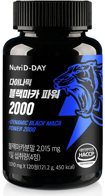 뉴트리디데이 다이나믹 블랙마카 파워 2000, 120정, 1개