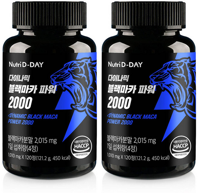 뉴트리디데이 다이나믹 블랙마카 파워 2000, 120정, 2개