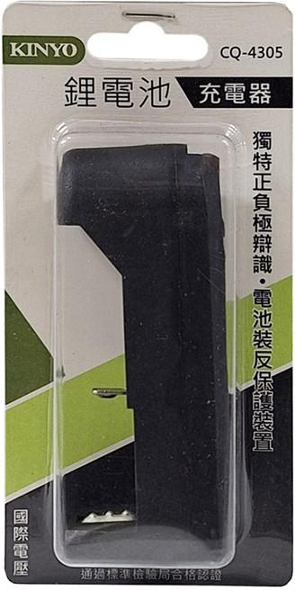 Kinyo 鋰電池充電器 單槽 CQ-4305 101 x 32.5 x 40mm 48g, 1個