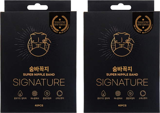 SILKROAD 숨바꼭지 시그니처 니플밴드 40p, 2개