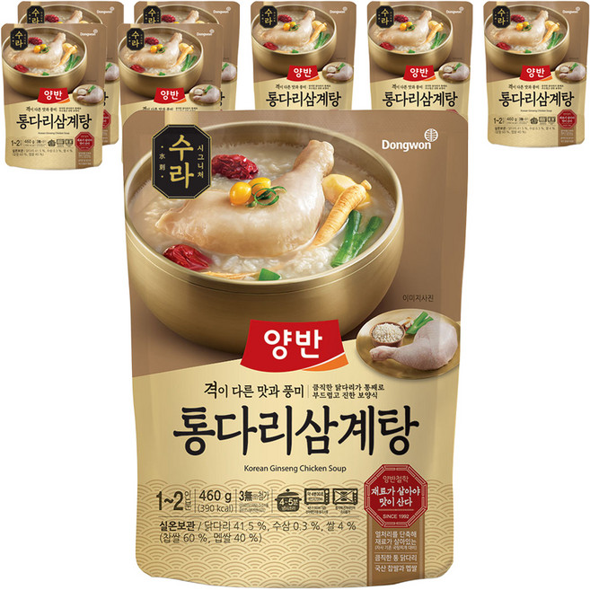 양반 수라 통다리 삼계탕, 460g, 8개