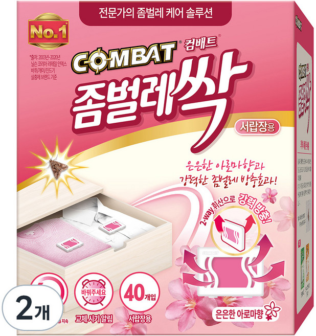 컴배트 좀벌레싹 서랍장용 아로마향 방충제 40p, 20g, 2개