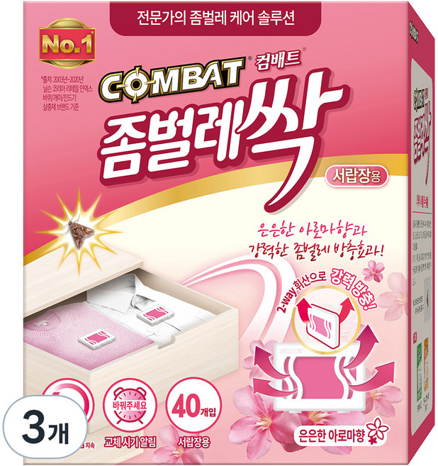컴배트 좀벌레싹 서랍장용 아로마향 방충제 40p, 20g, 3개