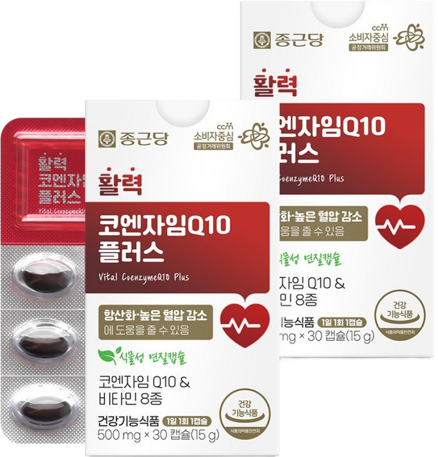 종근당 활력 코엔자임Q10 플러스 15g, 2개, 30정