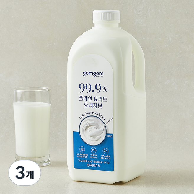 곰곰 99.9% 플레인 요거트 오리지널 1.8L, 1개, 3개