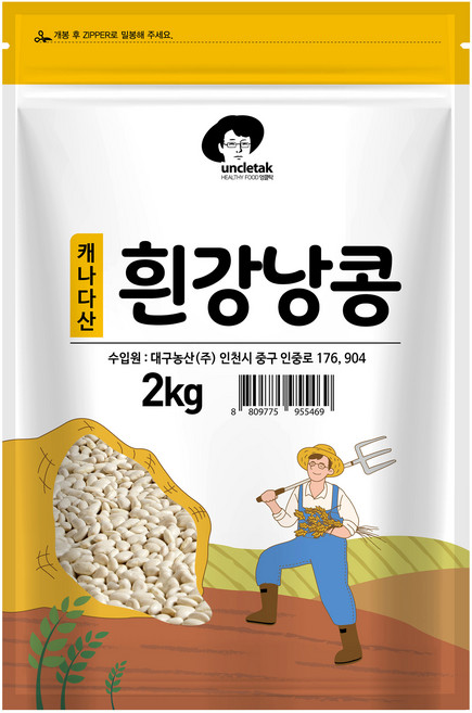 엉클탁 흰강낭콩, 2kg, 1개