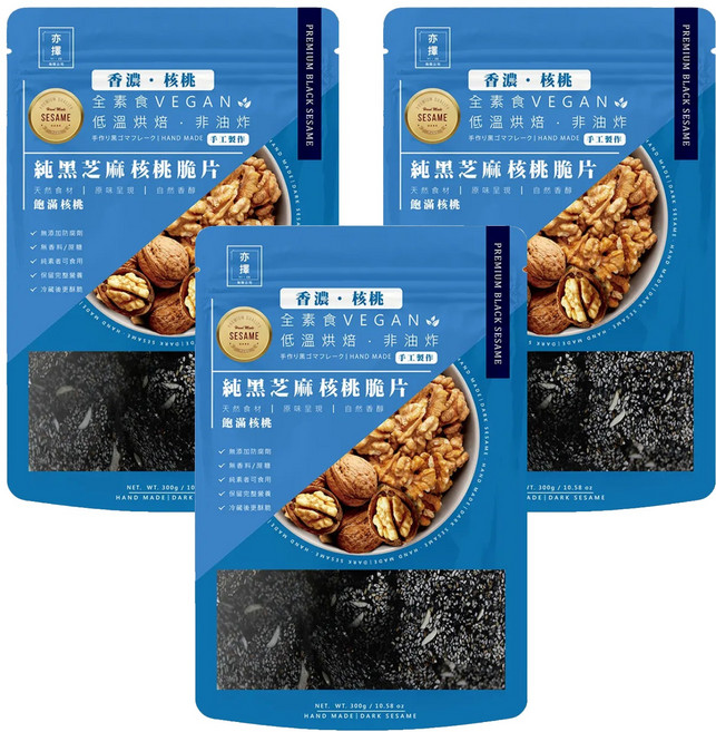 亦擇 純黑芝麻核桃脆片, 250g, 3包