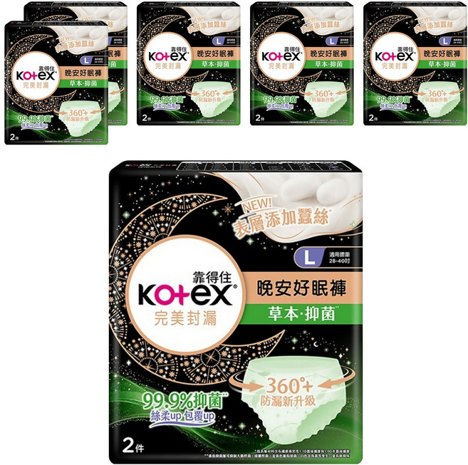 Kotex 靠得住 抑菌好眠褲 褲型衛生棉, L(腰圍28~40吋), 2件, 6包
