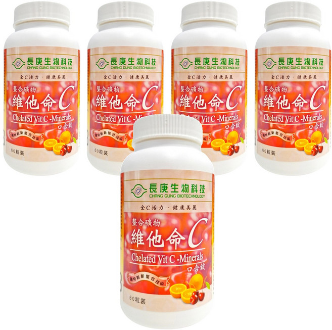長庚生物科技 螯合礦物 維他命C 口含錠, 60錠, 1.2g, 5罐