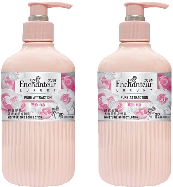 Enchanteur 艾詩 香奢美肌身體乳 (純真愛慕)-亮白B3, 250g, 2瓶