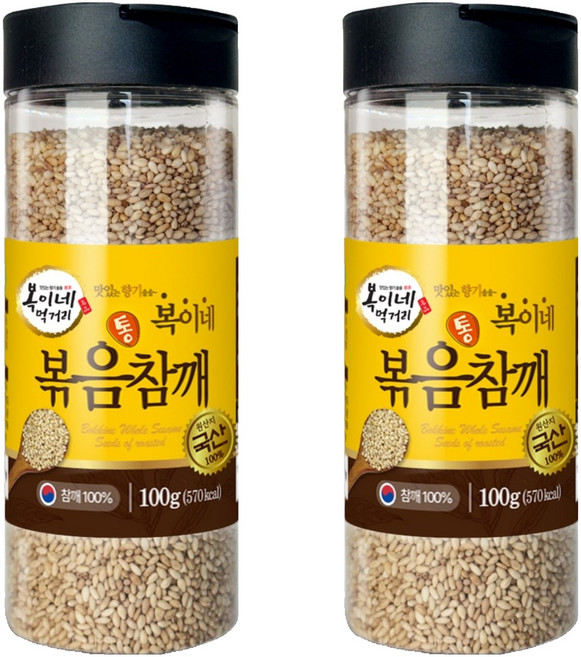 BokineMeokgeori 韓國產烘焙全芝麻, 2個, 100g