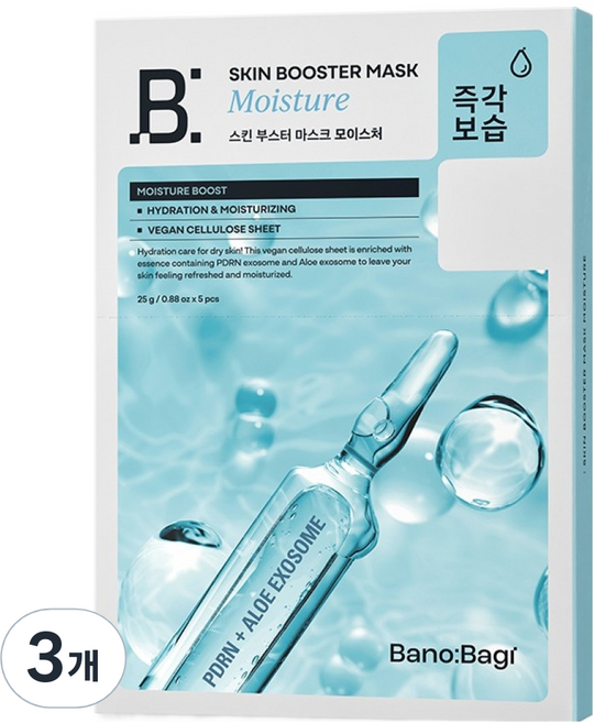 BANOBAGI 佰諾佰琪 水光活力保濕面膜, 5入, 3個