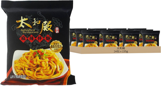 太和殿 麻辣拌麵 155g, 24包