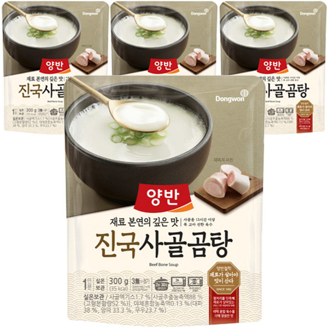 양반 동원 진국사골곰탕, 300g, 4개