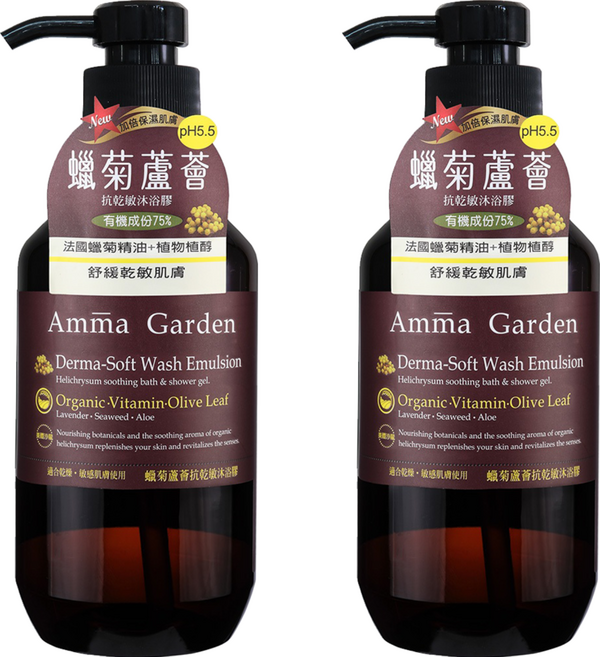 Amma Garden 艾瑪花園 抗乾敏沐浴膠 蠟菊蘆薈, 500ml, 2瓶