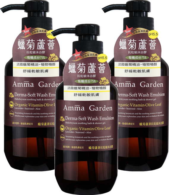 Amma Garden 艾瑪花園 抗乾敏沐浴膠 蠟菊蘆薈, 500ml, 3瓶