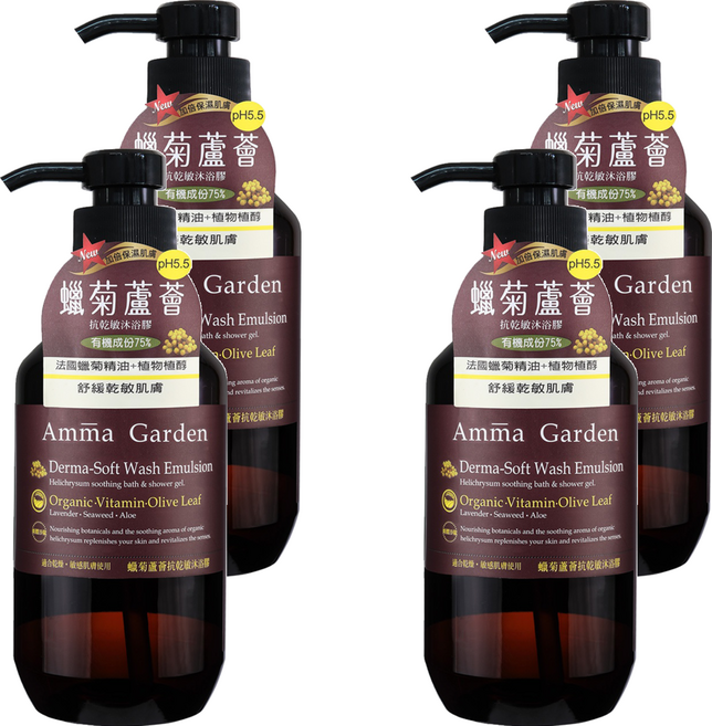 Amma Garden 艾瑪花園 抗乾敏沐浴膠 蠟菊蘆薈, 500ml, 4瓶