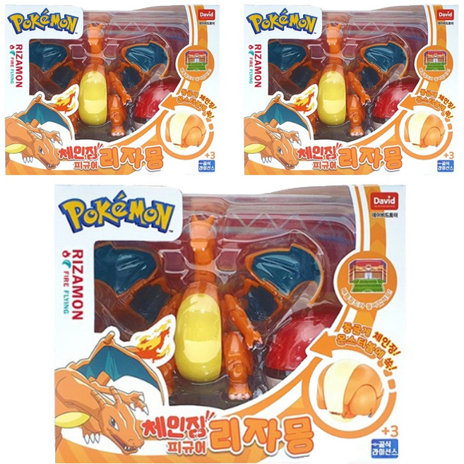 PoKeMoN 寶可夢 噴火龍寶貝球變形玩具, 3個