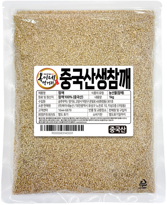 복이네먹거리 중국산 생참깨, 1kg, 1개