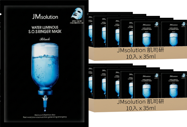 JMsolution 肌司研 水潤光澤急救面膜 35ml, 10入, 2盒