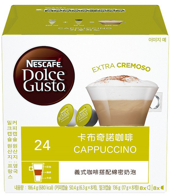 NESCAFE 雀巢咖啡 Dolce Gusto 多趣酷思 卡布奇諾咖啡膠囊 咖啡膠囊6.3g 8顆 + 牛奶膠囊17g 8顆, 23.3g, 16顆, 1盒