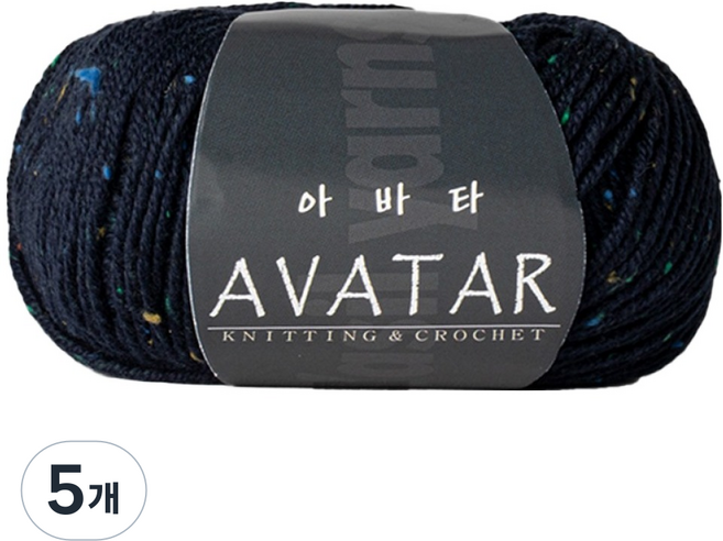 yarna 아바타 뜨개실 50g, 833 네이비, 5개