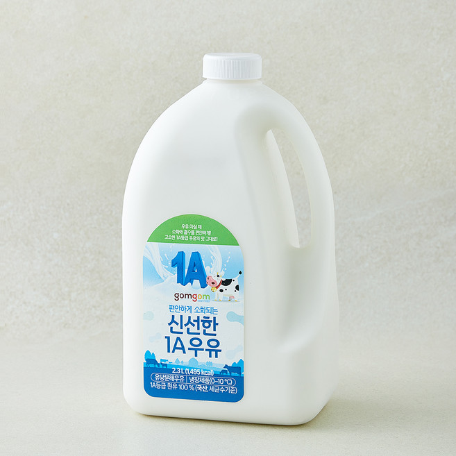 곰곰 편안하게 소화되는 신선한 1A우유, 1개, 2.3L