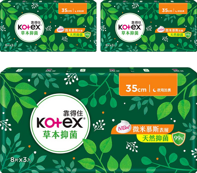 Kotex 靠得住 草本抑菌衛生棉 夜用加長, 35cm, 24片, 3包