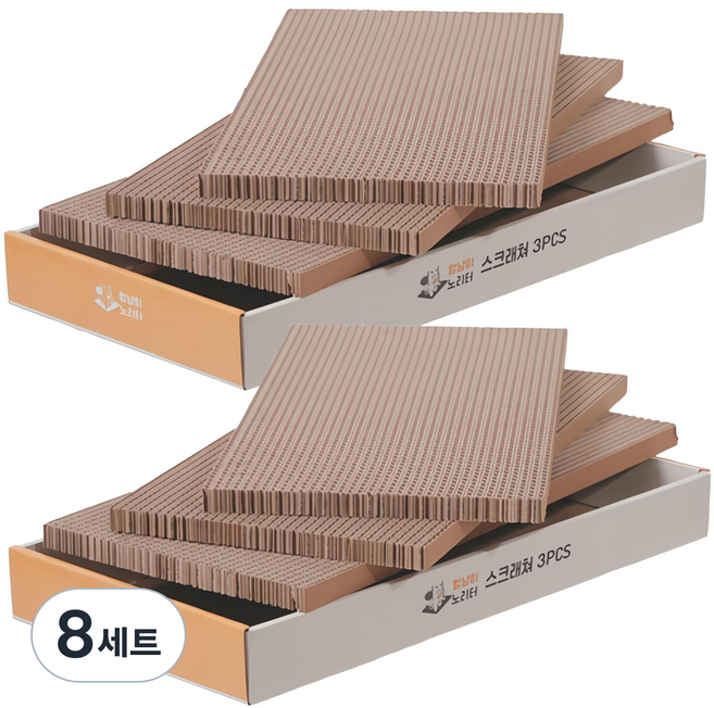멍냥이노리터 빅사이즈 평판형 AB골 스크래쳐 3p, 혼합색상, 8세트