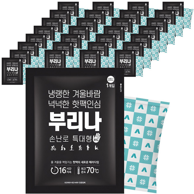 부리나 포켓형 핫팩 특대형 140g, 60개