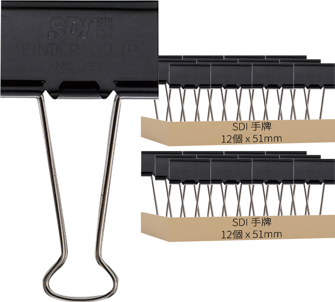 SDI 手牌 黑色長尾夾, 51mm, 12個, 2盒