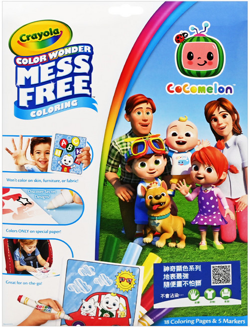 Crayola 繪兒樂 神彩著色套裝, CoComelon, 1組