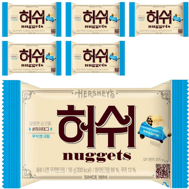 HERSHEY'S 好時 Nugget Krumk酥脆巧克力, 6個, 56g