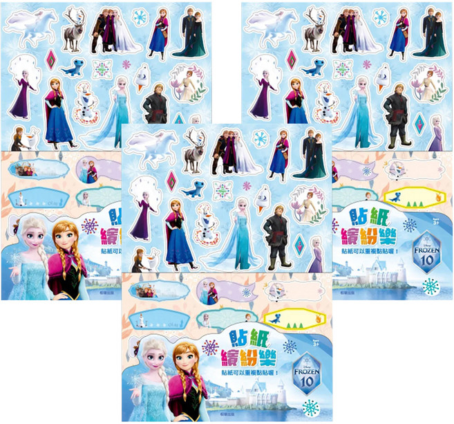 FROZEN 冰雪奇緣 貼紙繽紛樂, 3包, Multicolor