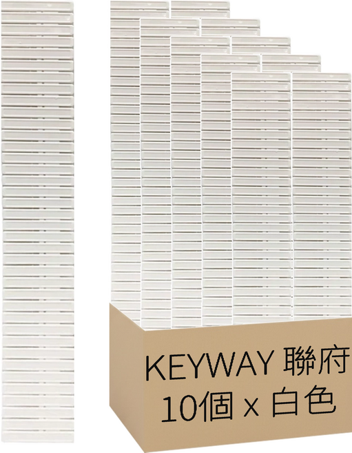 KEYWAY 聯府 抽屜隔板 5個, 白色, 2組