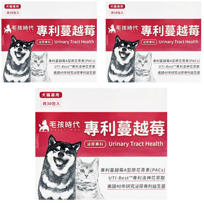 PetsTimes 毛孩時代 專利蔓越莓 犬貓適用, 泌尿道保健, 2g, 30包, 3盒