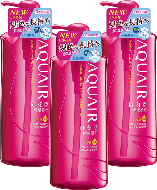 AQUAIR 阿葵亞 瞬耀護色洗髮精 保濕型, 600ml, 3瓶