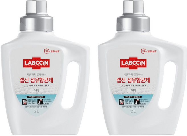 랩신 섬유항균제 코튼향 본품 용기, 2개, 2L