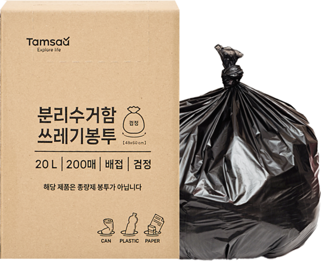 탐사 분리수거 쓰레기봉투 배접 검정, 200매, 20L