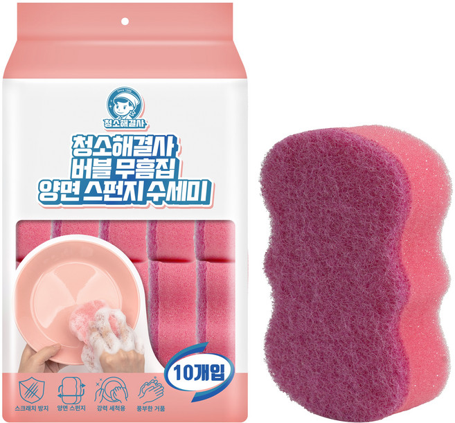 청소해결사 버블 무흠집 양면 스펀지 수세미, 1개입, 10개
