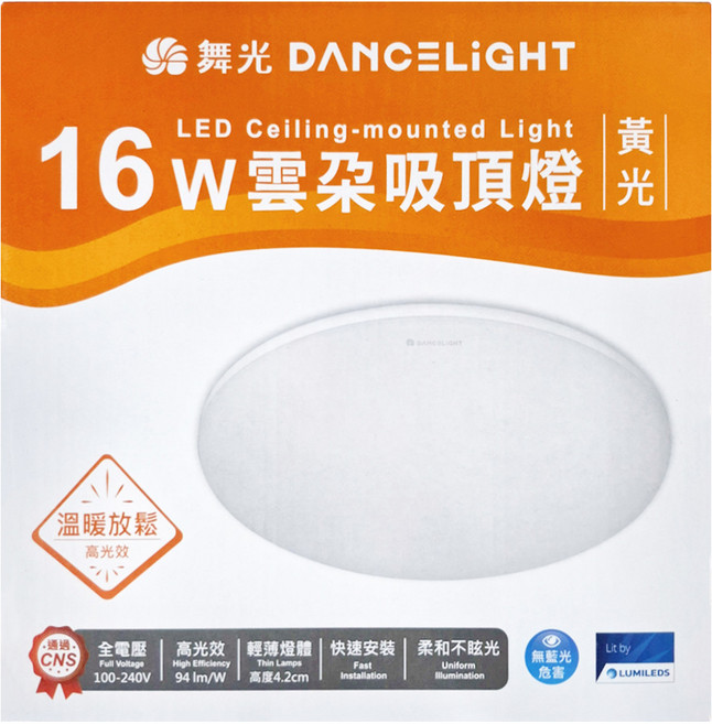 DANCELIGHT 舞光 LED 雲朵吸頂燈 16W, 黃光, 1個