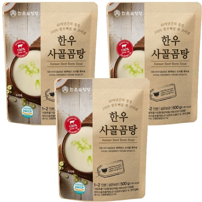 한촌 한우 사골곰탕, 500g, 3개
