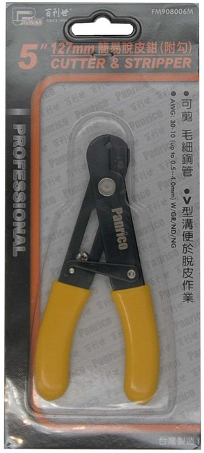 PANRICO 百利世 5吋127mm 簡易脫皮鉗 附勾 cutter & stripper, 1支