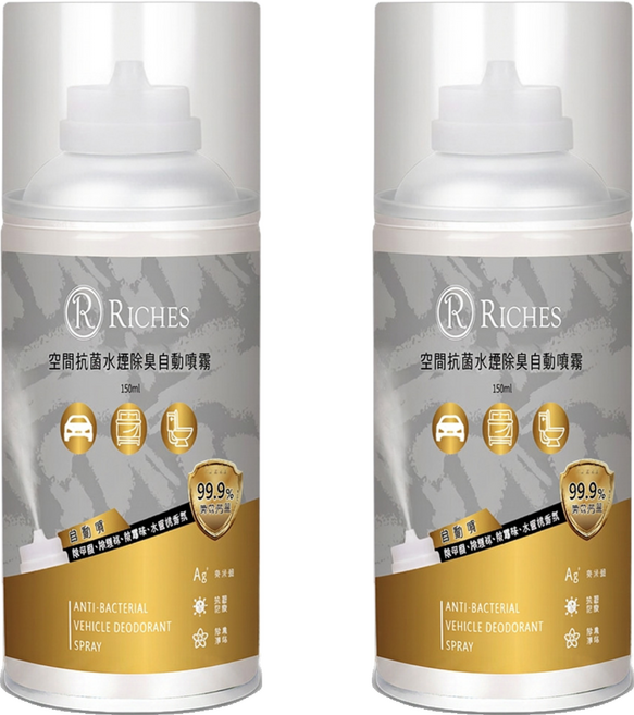 RICHES 芮奇絲 空間抗菌水煙除臭自動噴霧, 2個, 150ml