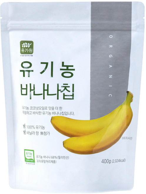 유가원 유기농 바나나칩, 1개