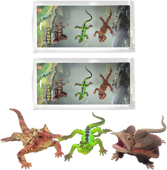 可愛蜥蜴公仔3款B套組, 2套