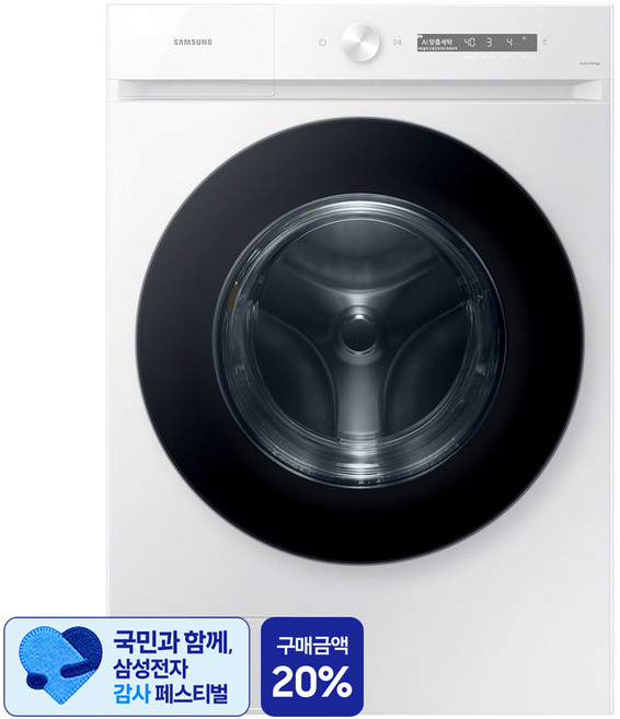 [삼성 감사 페스티벌] 삼성전자 BESPOKE 그랑데 AI 세탁기 21kg 방문설치, WF21CB6650BW, 화이트