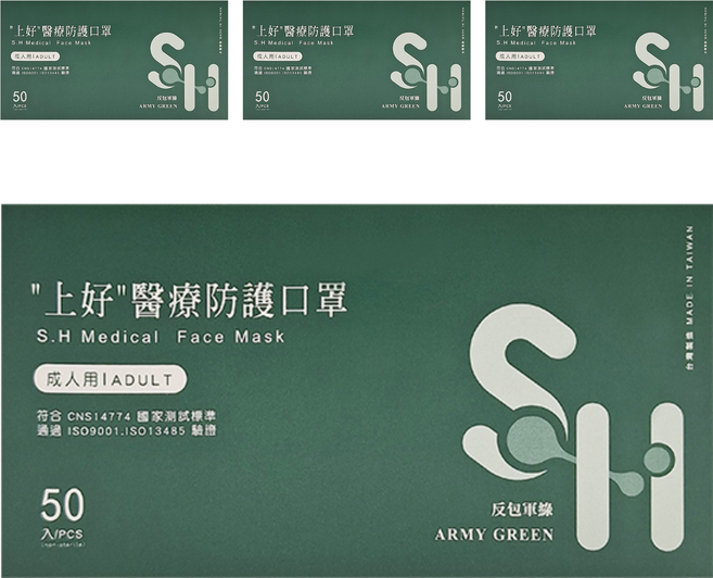 SH 上好生醫 成人平面醫療口罩, 反包軍綠, 50片, 4盒